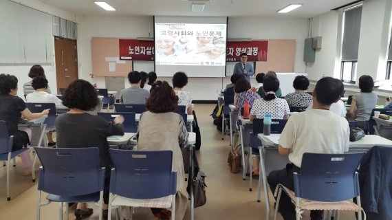 호산대 평생직업교육대학, 노인자살예방 교육 앞장