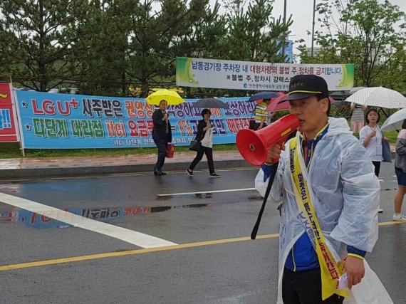 아이에프씨아이 통신 다단계 피해자 모임 김한성 대표가 16일 인천 남동체육관 앞에서 불법 다단계 피해를 알리는 집회를 주도하고 있다.