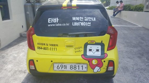제주 여행 스마트하고 싸게 가는 방법
