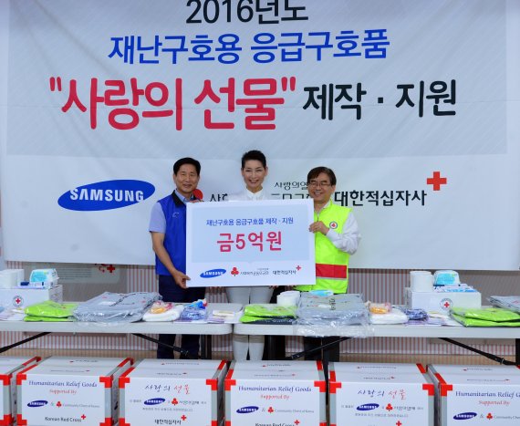 삼성, 재난대비 응급구호품 적십자 전달