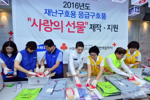 재난대비 응급구호품 함께 만들어요