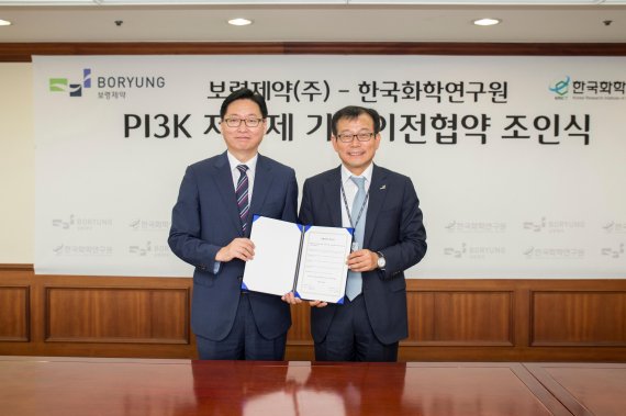 보령제약-한국화학연구원, 신규 항암제 개발 위해 손 잡았다