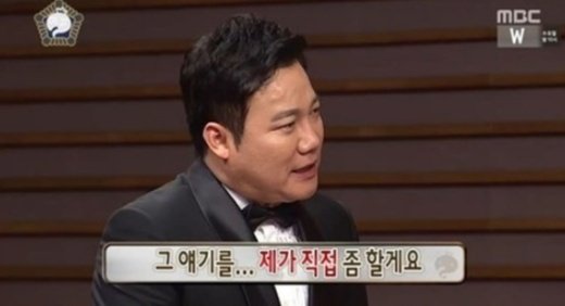 ‘무한도전’ 김현철, “x발” 욕설논란 해명 “나만 한 게 아니다(Feat.박명수)”