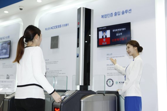 에스원 직원이 얼굴인식이 적용된 에스원 출입시스템을 시연하고 있다.