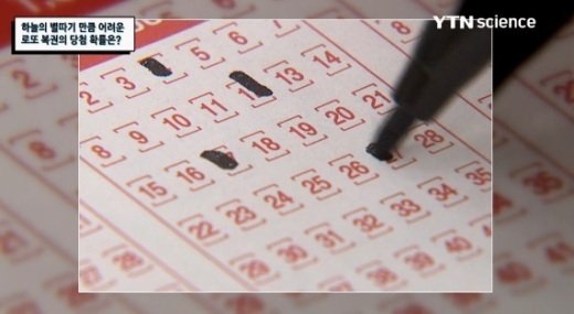 독일 역대 최고 유로잭팟 터져, 당첨금만 한화로 1천 56억원 “상한액은 1천120억”