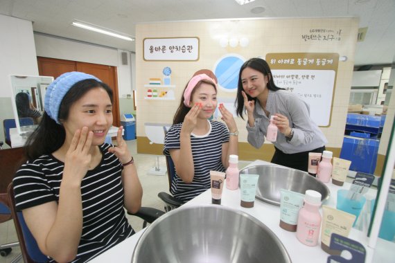 LG생활건강, 중학교 선생님들에게 습관 교육 가르친다