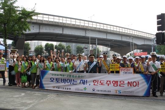 종암경찰서, 오토바이 교통사고 예방 캠페인 실시