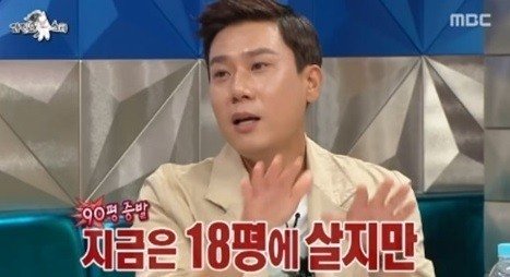 이상민 “청담동 108평 빌라서 살았는데 지금은...”‘