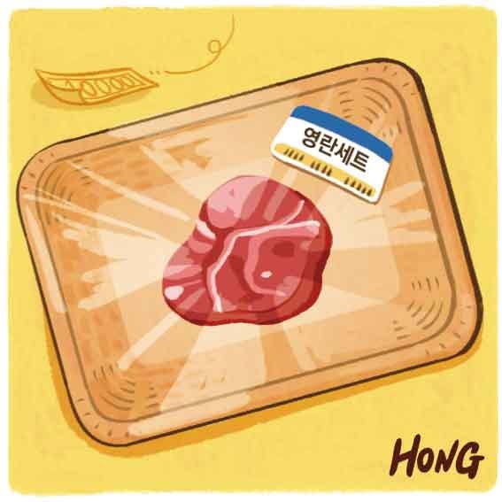 [김영란법, 접대문화 개혁이냐 사회풍속 후퇴냐(2)] "'김영란 선물세트' 만들려면 양 줄이거나 수입산 쓸 수밖에"