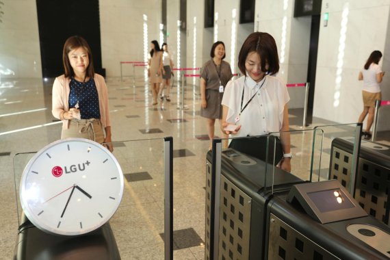 LG유플러스가 임산부와 육아기 자녀를 둔 여직원들을 대상으로 시차출퇴근제를 도입했다. 직원들이 시차출퇴근제를 활용, 이른 시간에 퇴근하고 있다.