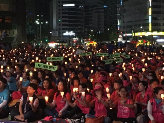 사드반대 범국민대회 열려..'촛불시위'로 평화로운 분위기