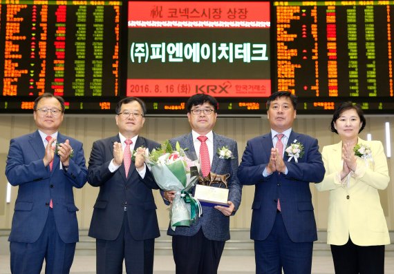 한국거래소 코스닥시장본부는 16일 서울사옥 홍보관에서 유기발광다이오드(OLED)유기소재 제조 전문업체인 피엔에이치테크의 코넥스시장 신규상장기념식을 개최했다. 임승원 한국IR협의회 부회장, 김재준 한국거래소 코스닥시장위원회 위원장, 현서용 피엔에이치테크 대표이사, 신명호 하나금융투자 IB부문장, 김혜경 코넥스협회 부회장(왼쪽부터)이 상장기념패 전달 후 기념 촬영을 하고 있다.