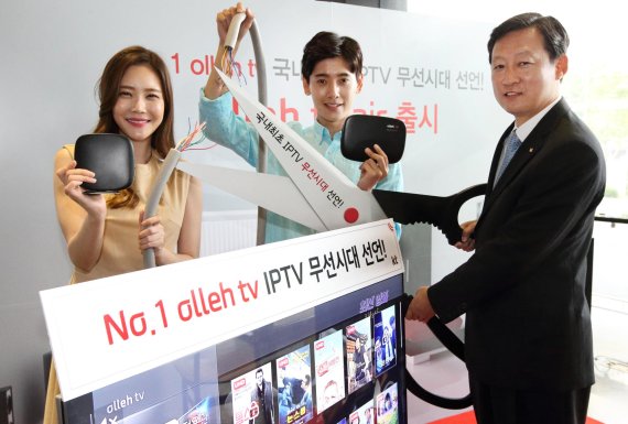 KT 미디어사업본부장 유희관 상무(오른쪽)와 모델들과 '올레tv 에어'를 소개하고 있다.