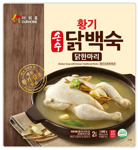 아워홈, ‘손수 황기 닭백숙’ 출시 "10분만 끓이고 드세요”