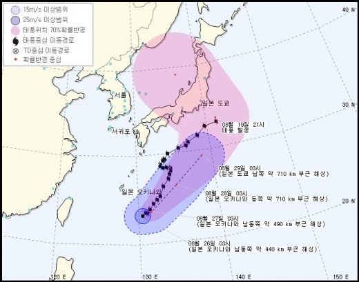 제10호 태풍 라이언록 북상, 한반도에 영향주나?