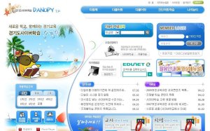 경기도교육청 '다높이'