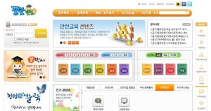 서울교육청 '꿀맛닷컴'