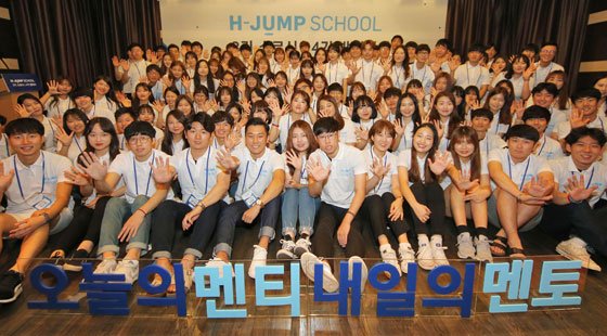 서울 도곡동 현대힐스테이트 갤러리에서 8월 30일 열린 'H-점프스쿨' 4기 발대식에서 4기 대학생 교사들이 기념촬영하고 있다.
