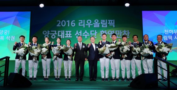 현대차그룹, 국민 감동시킨 양궁대표팀 위해 '축하 만찬'