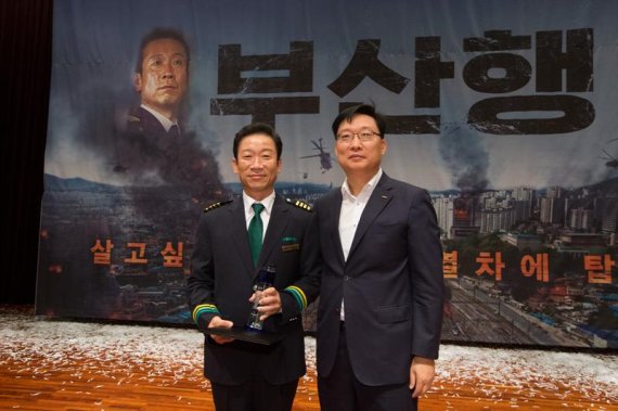 배우 정석용씨(왼쪽)가 2일 홍순만 코레일 사장으로 부터 KTX명예기장 위촉패를 받은 뒤 기념촬영을 하고 있다.