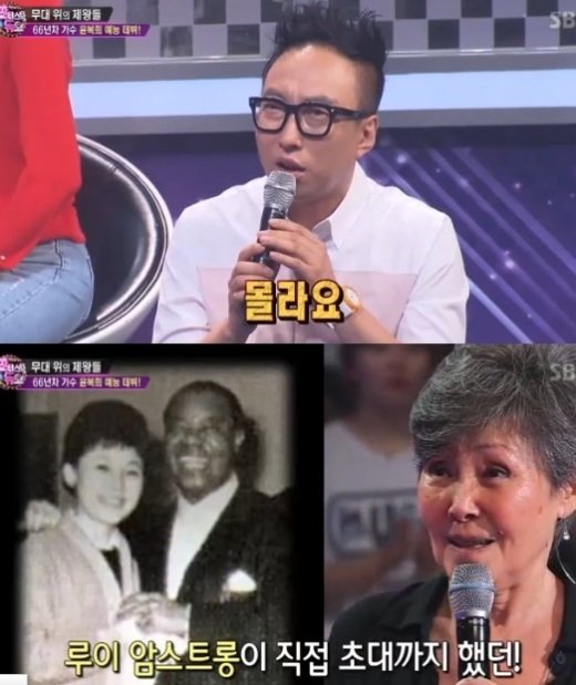 ‘판타스틱 듀오’ 윤복희, “나이는 71살, 데뷔 66년, 이것만 기억한다”