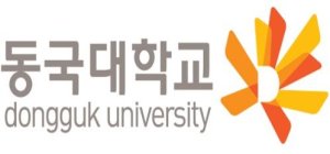 [2017학년도 수시] 동국대학교, 학교장추천 지역제한 없애..1곳당 3명 지원가능