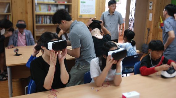 기어 VR 쓴 사량도 학생들 "박물관에 진짜 온 것 같아요"