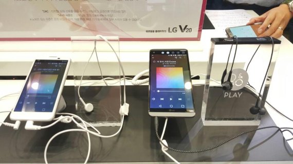 V20(오른쪽)과 뱅앤올룹슨 번들이어폰