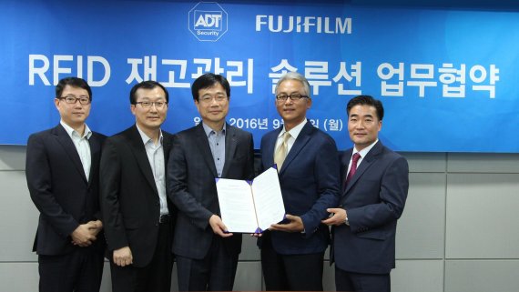 ADT시큐리티-한국후지필름, 재고관리 솔루션 개발 업무협약 체결
