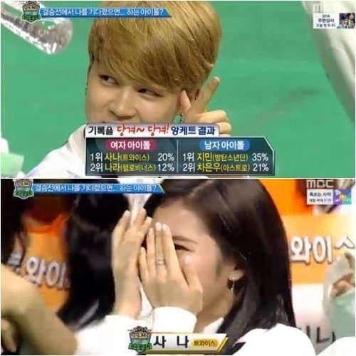 ‘아육대’ 방탄소년단 지민&트와이스 사나, ‘결승선 기대 男女’ 1위 선정