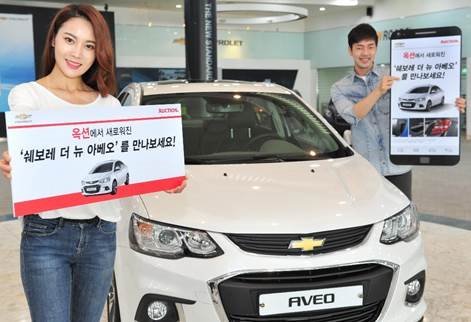 옥션, 車온라인판매 물꼬…쉐보레 '더 뉴 아베오' 한정 판매