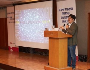 정재승 카이스트 교수 "인간의 창의성과 인공지능이 공존하는 길을 모색해야"