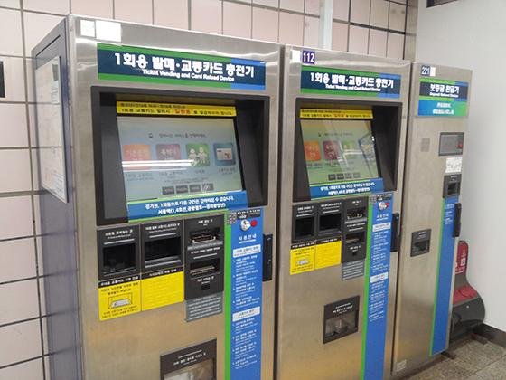 역사내에 비치된 선불용 교통카드 충전기를 통해 지하철 정기 승차권에 금액을 충전할 수 있다. 서울전용은 5만5000원, 거리비례용은 종별로 가격이 다르다 5만5000원~10만2900원까지 있다. /사진=용환오 기자