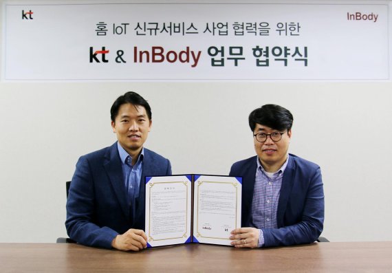 KT, 인바디 체성분 분석기에 IoT 더한다