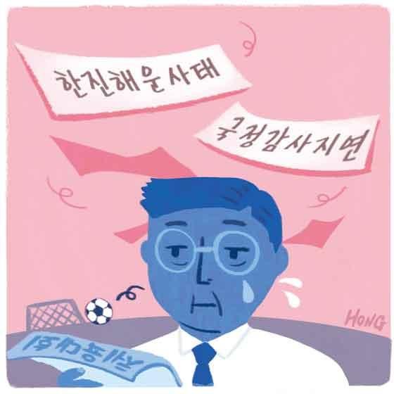 기업 구조조정에 국감도 파행인데.. 기재부 "공차기는 좀.."