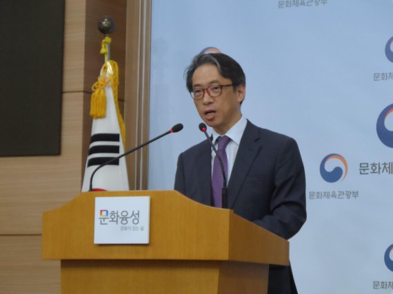문체부 김태훈 관광정책관이 가을 여행주간에 대해 설명하고 있다.