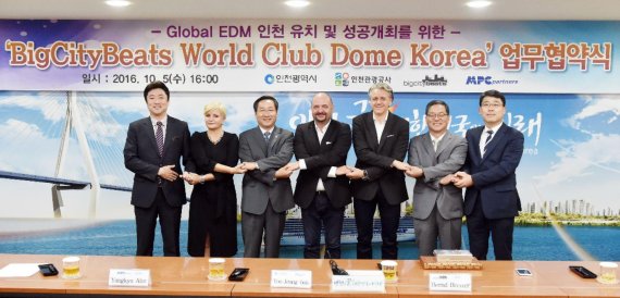 엠피씨, 2017 ‘WORLD CLUB DOME KOREA’ 인천 문학경기장 개최 결정