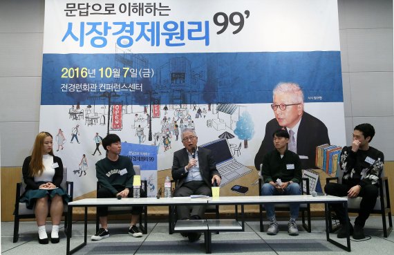 전경련 자유와창의교육원은 전경련회관 컨퍼런스센터에서 EIC(경제동아리) 소속 대학생 100여명이 참석한 가운데 '시장경제원리 99' 출간 기념 북 콘서트를 개최, 정구현 교수(저자)가 인사말을 하고 있다.