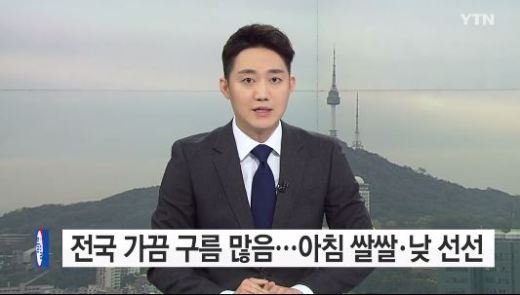 오늘(11일) 날씨, 큰 일교차에 아침·저녁 쌀쌀