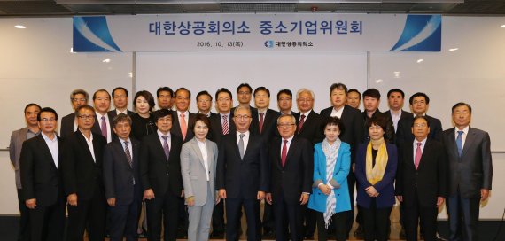 상의, 김문겸 옴부즈만 초청 中企위원회 개최