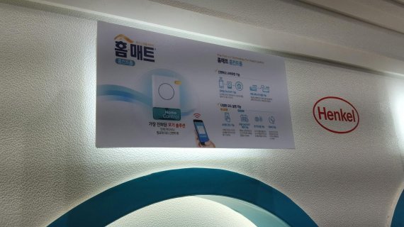 IoT국제전시회 홈매트 전시부스에서 볼 수 있는 내년에 출시될 예정인 IoT 기반 홈매트 홈컨트롤 서비스에 대한 설명.