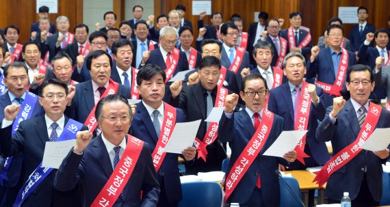 수산업협동조합 중국어선 불법조업 근절 결의대회