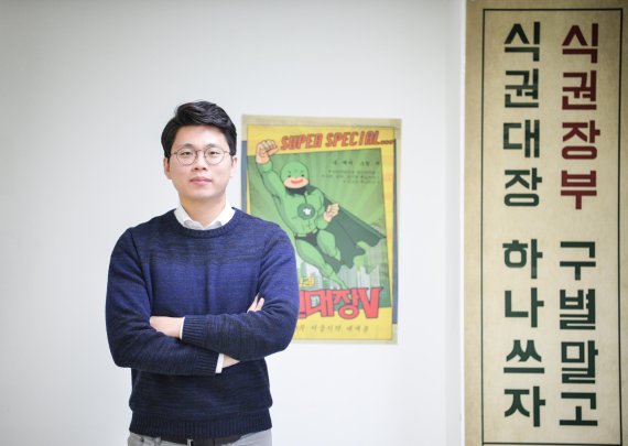 [인터뷰] '식권대장' 운영사 벤디스 조정호 대표 
