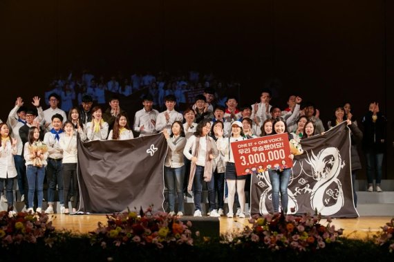에스티유니타스가 서울 군자동 세종대 대양홀에서 개최한 전 구성원 참여 'ST합창대회'에서 우승을 차지한 '쌍팔드래곤' 팀이 포즈를 취하고 있다.