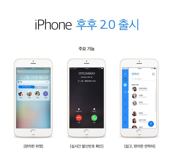 후후