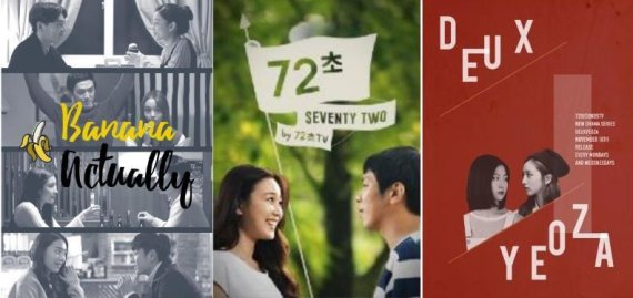 칠십이초, 모모콘...차별적 영상서비스, 미디어 산업의 새 활력소 - 뉴스 썸네일 이미지