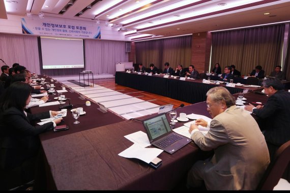 개인정보보호 포럼 개최.."PIMS 인증 기업에겐 현장점검 면제해야"