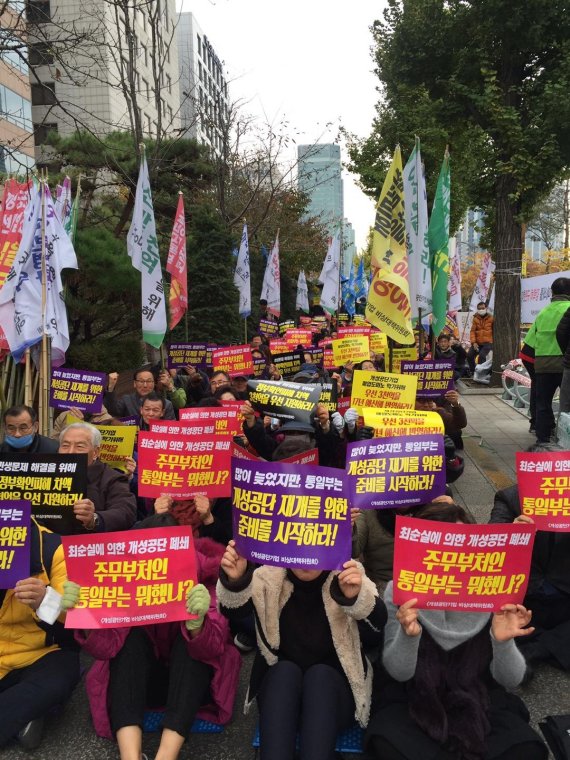 개성공단기업 비대위 '공단 폐쇄, 비선 개입 의혹 규명해야'