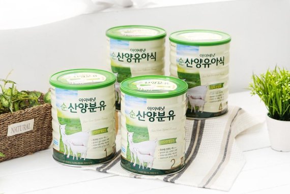 순산양분유