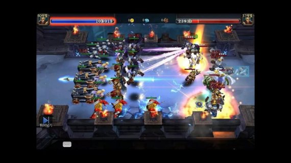 [터치 이게임]스마트스페이스게임 '킹 오브 킹즈'